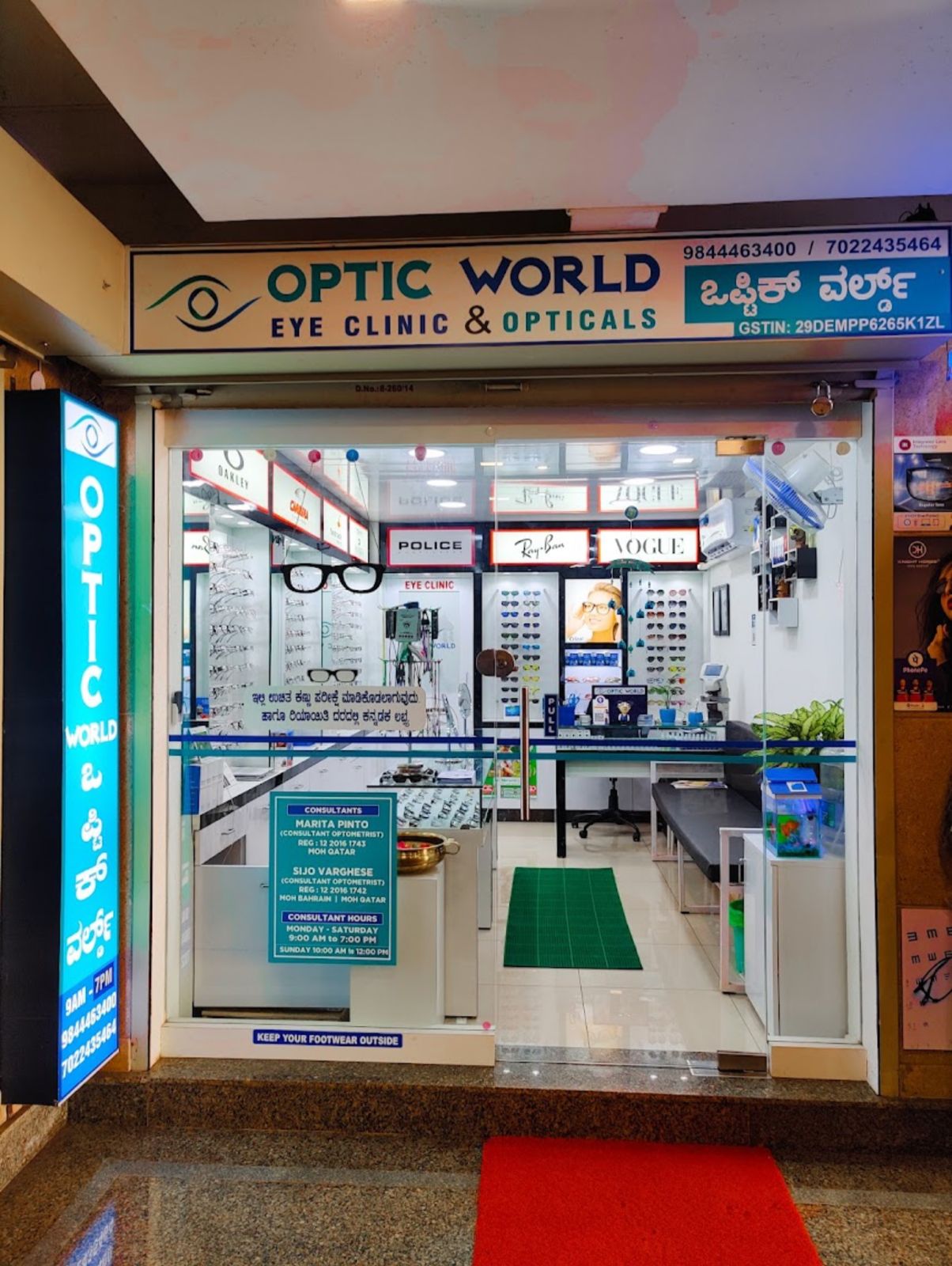 Optic World